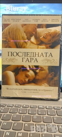 Романтика ДВД, снимка 13 - DVD филми - 43467113