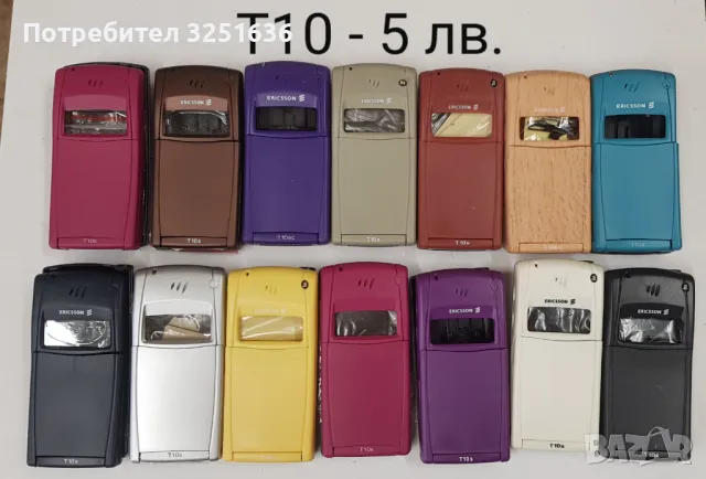 Панели за: SonyEricsson T65, T68i, R600, T28, 3618, T200, T230, T300, T600, T39, K500, K700, J300, K, снимка 7 - Резервни части за телефони - 50161593