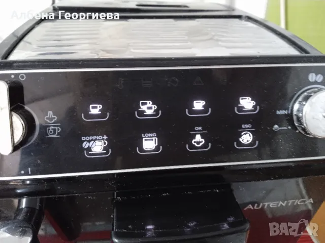 Кафе автомат Delonghi Autentica, снимка 3 - Кафемашини - 48380300