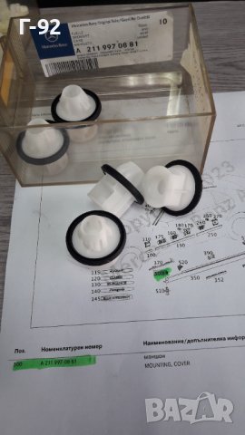 A2119970881**NEU**MERCEDES-BENZ**W211**W219**W171**ЩИПКИ ЗА ЛАЙСНИТЕ НА ПРАГА **, снимка 3 - Части - 39793669