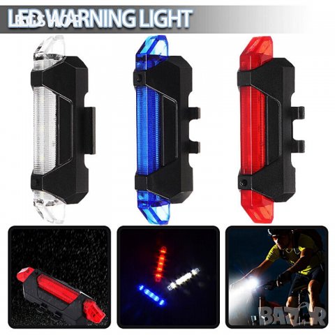 Светлоотразител за Велосипед , колело LED - USB Стоп , Фенер - 3 модела, снимка 5 - Аксесоари за велосипеди - 39367728