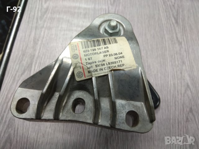 8Z0199167AS**NEU*VAG**Тампони двигател за AUDI A2 , снимка 2 - Части - 32223478