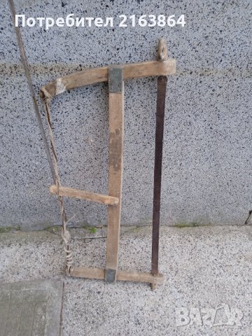 Стара бичкия., снимка 4 - Антикварни и старинни предмети - 44013710