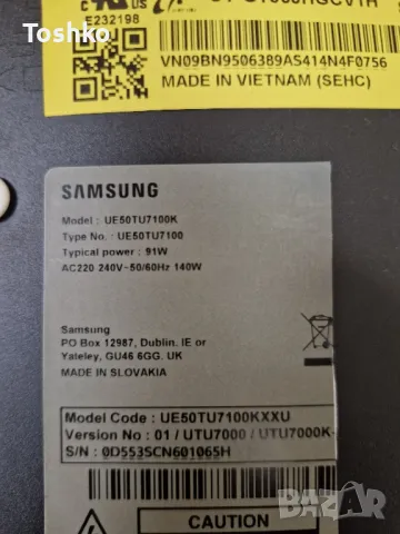 SAMSUNG UE50TU7100K 3IN1_KANT-SU2_50inch BN96-50991B BN94-15312C PANEL CY-GT050HGCV1H, снимка 5 - Части и Платки - 47593070