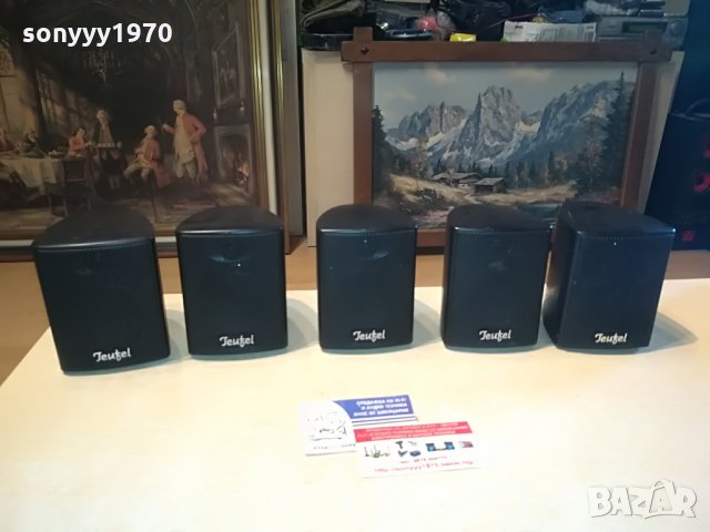 teufel 2way/4ohm-germany 5бр 0907210813, снимка 2 - Тонколони - 33467815