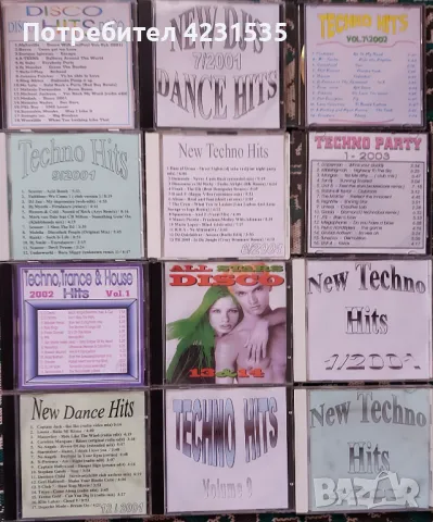 Компакт дискове, компилация, музика, денс, снимка 3 - CD дискове - 47703953