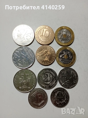 ФРАНЦИЯ ЛОТ 20 ФРАНКА 1992-1993 Г 