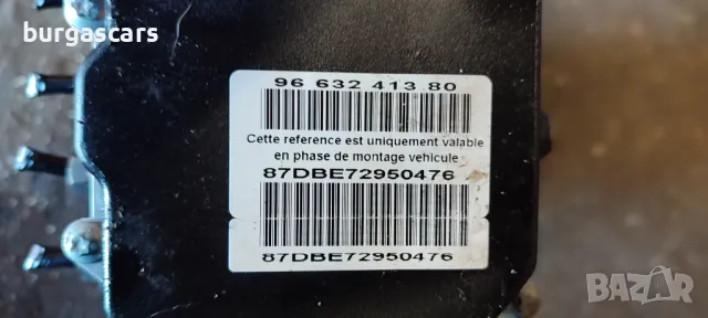 Abs 96 618 871 80 / 96 632 413 80 Citroen C4 2.0HDI - 120лв, снимка 3 - Части - 50125250