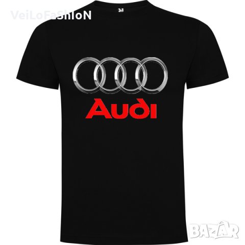 Нова мъжка тениска Ауди (Audi), снимка 1 - Тениски - 43925975