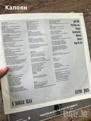 Грамофонна плоча - Elton John - A single man, снимка 5 - Грамофонни плочи - 52462601