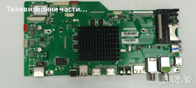 Sharp LC-49CUF8472ES със счупен екран LY.4YE01G001 LSC490FN02-H03/T.MS6488E.U703/PW.188W2.711, снимка 15 - Части и Платки - 52225673