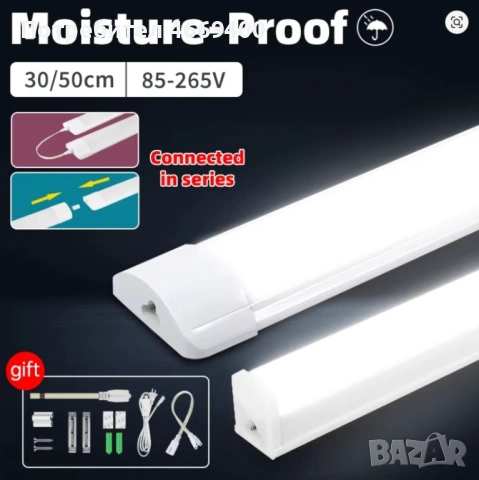 LED лампа 30 см 10 W