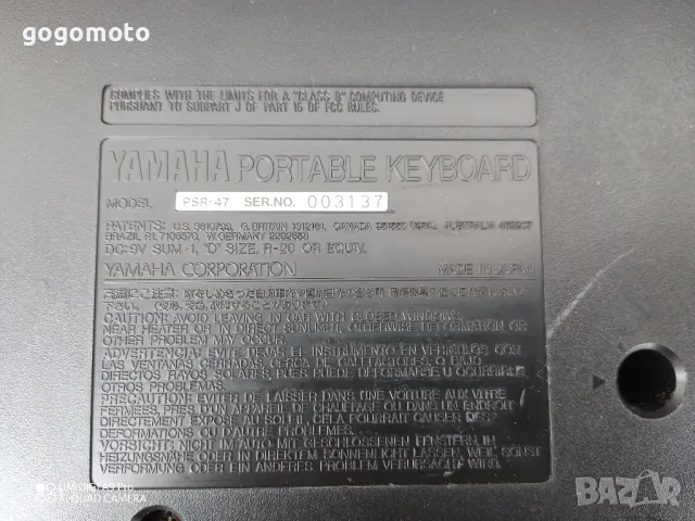 YAMAHA, синтезатор + 2 стойки, клавир, йоника, пиано, 🎹, орган, миди система , снимка 6 - Друга електроника - 49053572