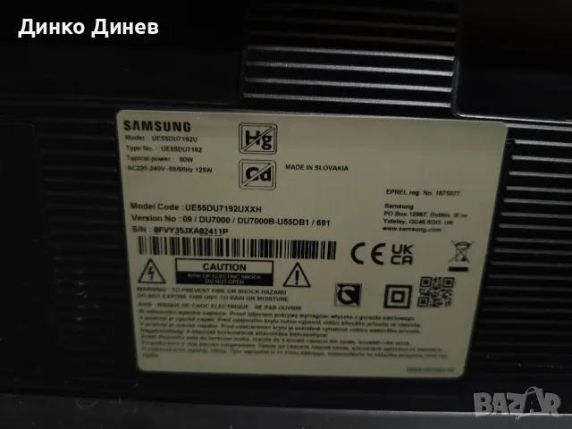 SAMSUNG UE55TU7172U със счупена матрица