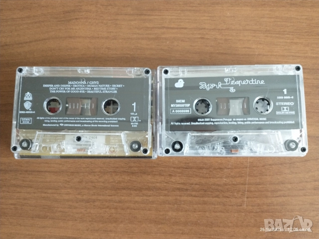 Пет студийни аудио касети в отлично състояние ., снимка 7 - Аудио касети - 52195828