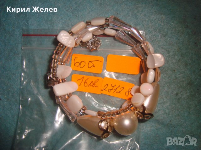 МОДЕРНА АРТ СЕДЕФЕНА с МЪНИСТА ЛЯТНА ГРИВНА ПЛАЖНО БИЖУ ХЕНД МЕЙД 27128, снимка 4 - Гривни - 35078901