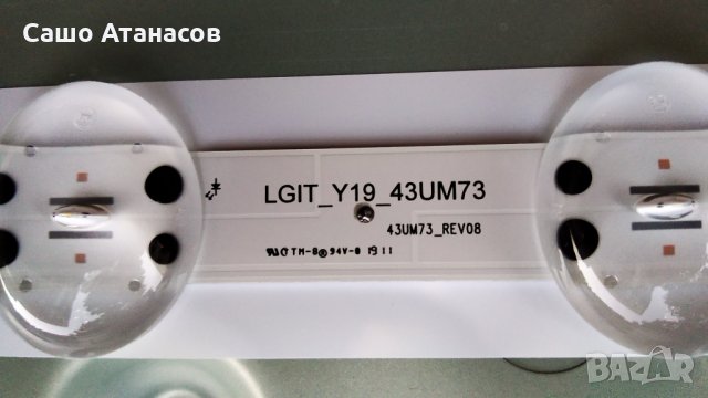 LG 43UM7390PLC със счупена матрица ,LGP43T-19U1 ,EAX68253604(1.0) ,NC430DQG-ABXL2-A14X ,TWCM-K505D, снимка 17 - Части и Платки - 33315967