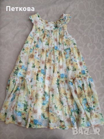 Лятна рокличка