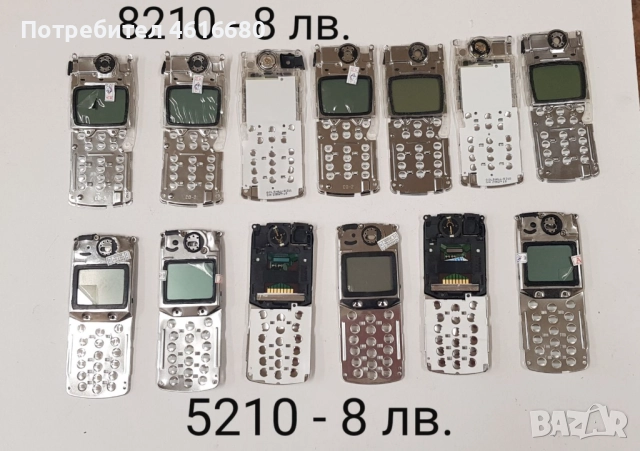 ДИСПЛЕЙ NOKIA:1650,N-GAGE,7600,7650,8210,5210,2100,3310,1110i,1112,6030,2600,2610,2650,2626,1110, снимка 2 - Резервни части за телефони - 52119290