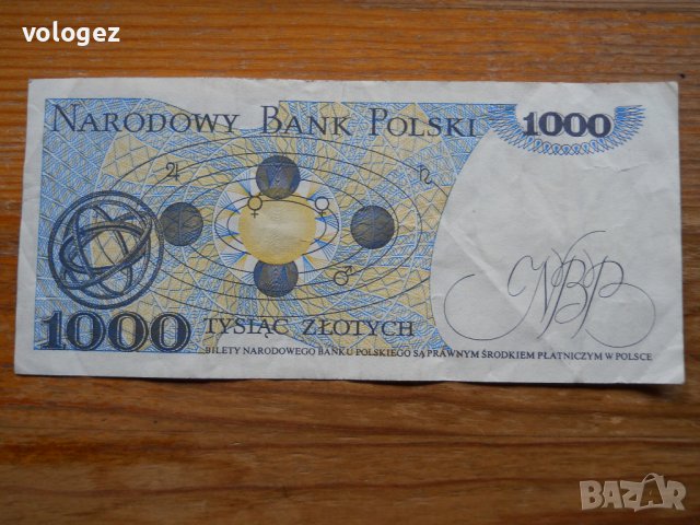 банкноти - Полша, снимка 12 - Нумизматика и бонистика - 40094655