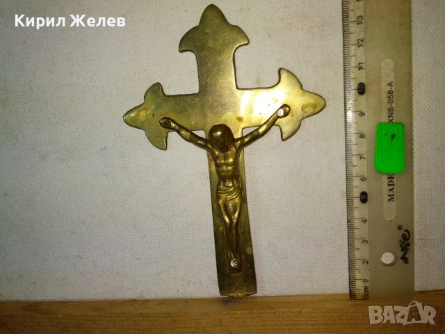 Старо КРАСИВО МЕСИНГОВО РАЗПЯТИЕ КРЪСТ За СТЕНА или НАСТОЛНО 42742