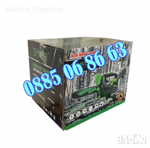 Мини бензинова резачка 25.4 куб. с 30 см шина и две вериги, резачка за кастрене, снимка 6 - Градинска техника - 53256409