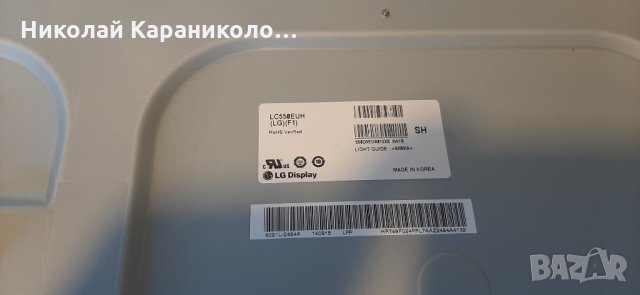 Продавам Main-EAX65609406/1.1/,Лед ленти- 6916L-1605A /6920L-0001C,стойка  от тв.LG-55LB870V, снимка 4 - Телевизори - 27743634