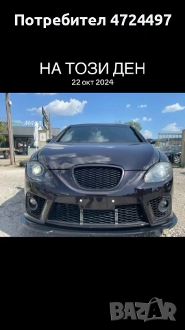 Сеат леон купра