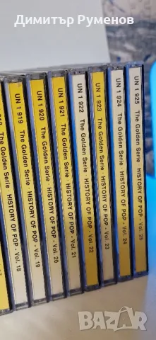 CD компакт-дискове The Golden Serie History of Pop / Volume1-25, снимка 6 - CD дискове - 50235357