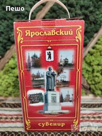 Сувенирно шише за колекция, снимка 3 - Колекции - 43436714