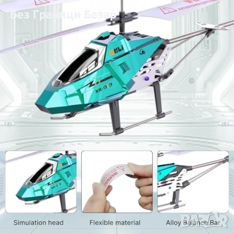 Нова Летяща Играчка RC Хеликоптер, LED, Устойчив, За деца 8+ Години игра, снимка 4 - Образователни игри - 50550801