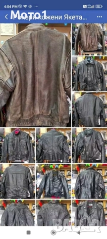 Разпродажба на мото екипировка втора употреба кожа и текстил 50/100лв.  , снимка 3 - Други - 52111500