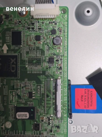 Mainboard EAX64891306 от LG 42LN5406, снимка 2 - Части и Платки - 50521060