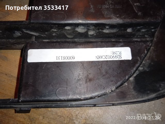  Skoda Шкода решетка халогени, снимка 3 - Части - 38608112