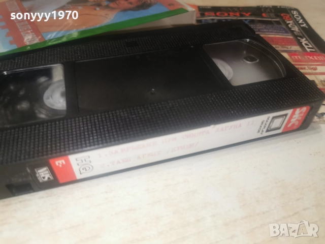 ЗАВРЪЩАНЕ В СИНЯТА ЛАГУНА-VHS 2912251839, снимка 14 - Други жанрове - 52929965