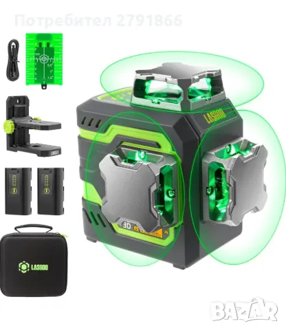 LG-3D лазерен нивелир, самонивелиращ се 3x360°, 3D лазер с кръстосана линия,зелен лъч 2 батерии НОВ