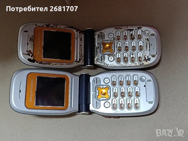 телефон Сони Ериксон Z200, снимка 2 - Sony Ericsson - 49358455