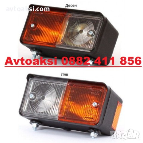 Предни Мигачи с габарити 2бр к-т 12V / 24V, снимка 1