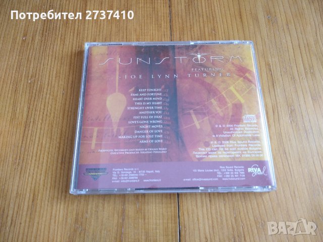 SUNSTORM - SUNSTORM 10лв оригинален диск, снимка 3 - CD дискове - 39561861