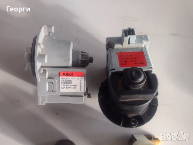 Части пералня, снимка 3 - Перални - 51842283