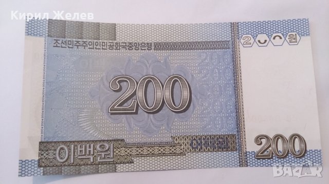 Банкнота -13210