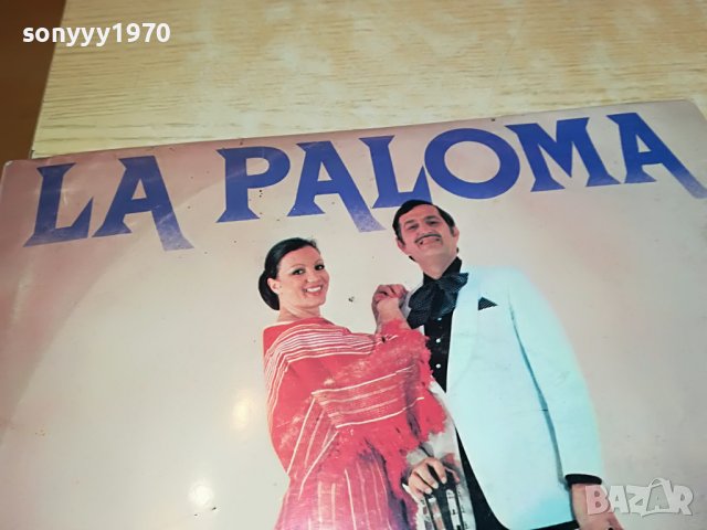 ДУО БРАВО-ПЛОЧА 2202231142 , снимка 4 - Грамофонни плочи - 39763598