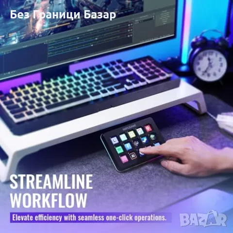 Нова клавиатура Контролер за стрийминг и игри – 15 макро клавиша, снимка 3 - Клавиатури и мишки - 49280135