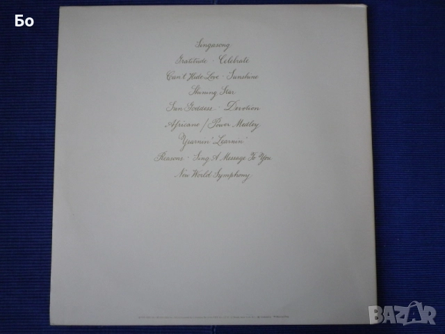 грамофонни плочи Earth Wind & Fire , снимка 5 - Грамофонни плочи - 43233488