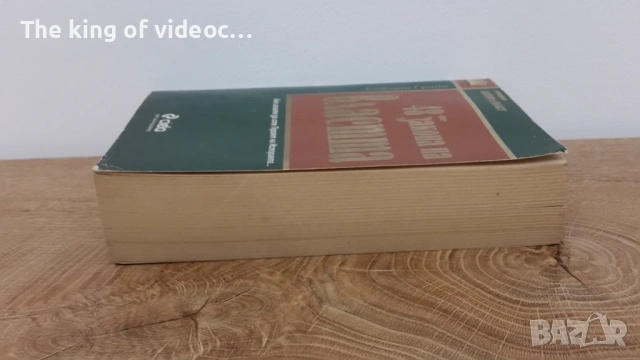 Книга " 48-те закона властта ", снимка 3 - Художествена литература - 53541471