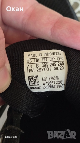 Маратонки Adidas, снимка 4 - Детски маратонки - 52824100