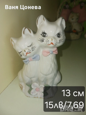 Порцеланови фигурки, снимка 6 - Статуетки - 52083618