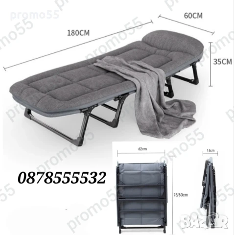 Походно Легло - Шезлонг с Матрак за Къмпинг, Басейн, Дом, снимка 7 - Къмпинг мебели - 51401348