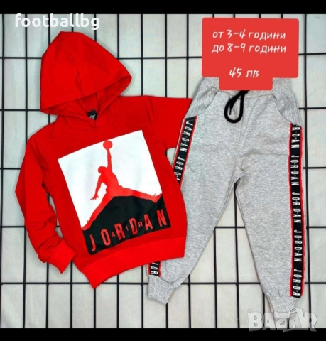 Детски комплект от две части ❤️ JORDAN различни модели и цветове , снимка 6 - Детски комплекти - 32894394