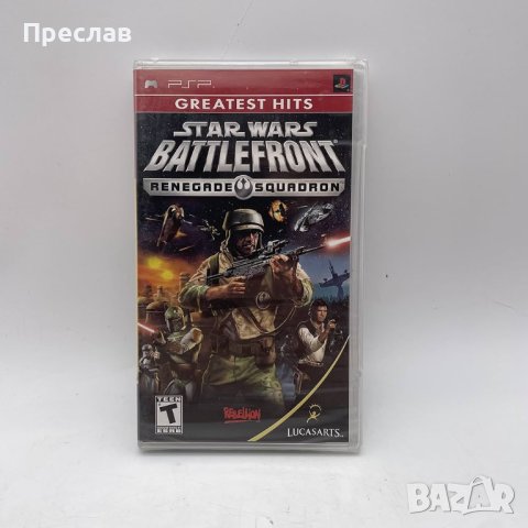 Игри за PSP , снимка 1